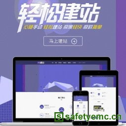 广东地区热门全能网站建设项目与开发价位指南