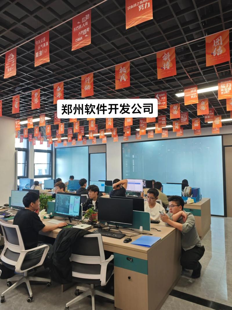 郑州靠谱软件开发团队的日常 产品经理与技术如何协同“打磨”需求