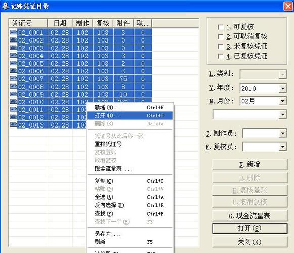 保会通软件公司是云南唯一家财务软件开发商,是最早从事计算机软件